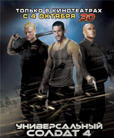 Universal Soldier: A New Dimension /   4
